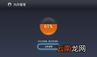 一键删除内存清理圾清除 让我告诉你