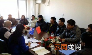劳务公司注册条件 你知道要符合哪些条件吗