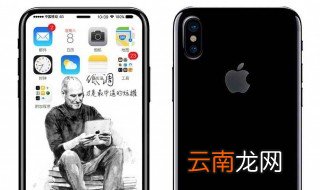 苹果怎么查是不是正品 辨别真假