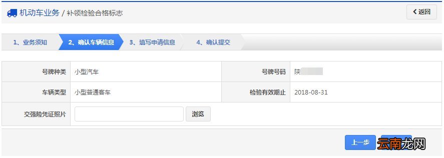 太原年审过期需要怎么处理