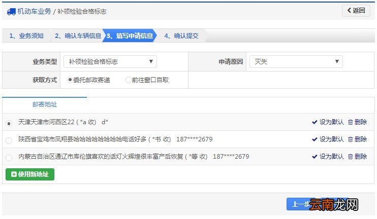 太原年审过期需要怎么处理