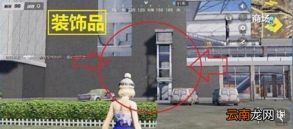 荒野行动电梯哪些能乘坐 荒野行动可搭乘的电梯一览