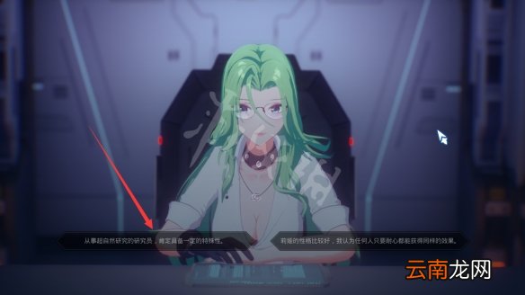 mirror2第一个结局怎么达成 mirror2结局1达成方法介绍