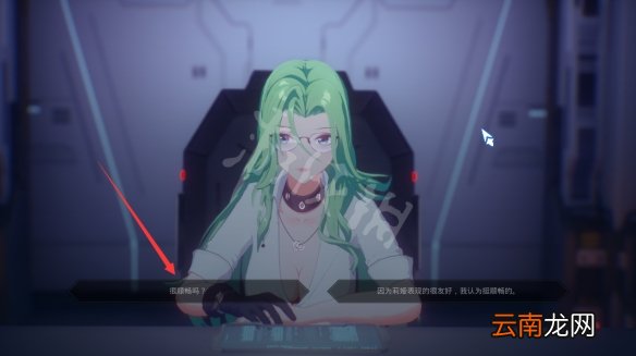 mirror2第一个结局怎么达成 mirror2结局1达成方法介绍