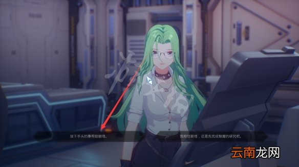 mirror2第一个结局怎么达成 mirror2结局1达成方法介绍