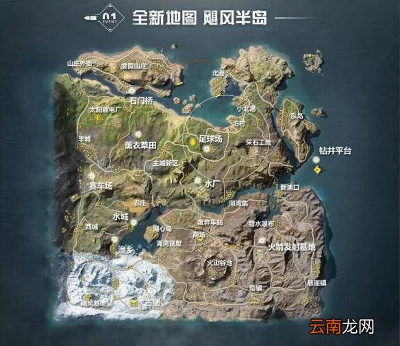 荒野行动更新后卡顿怎么办 飓风突击更新后游戏卡顿解答