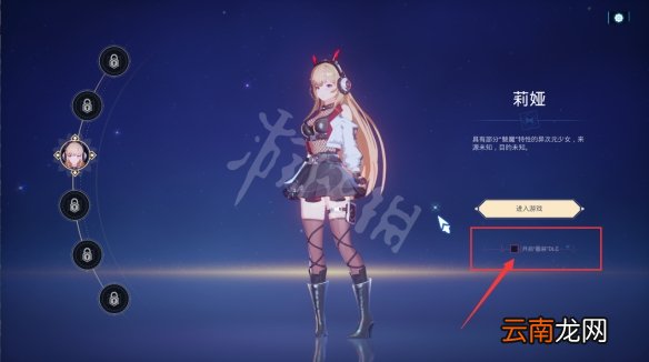 mirror2怎么爆衣 mirror2爆衣方法介绍