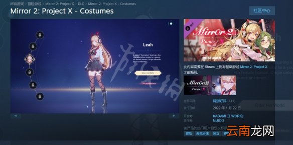 mirror2怎么爆衣 mirror2爆衣方法介绍