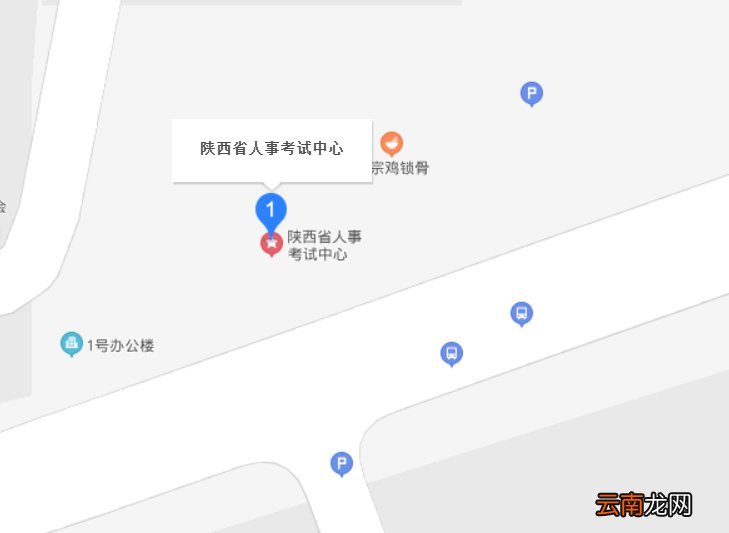 入口+流程 西安会计考试成绩查询指南