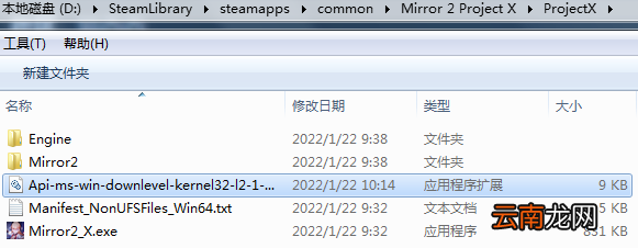 魔镜2win7怎么玩 win7游玩方法分享