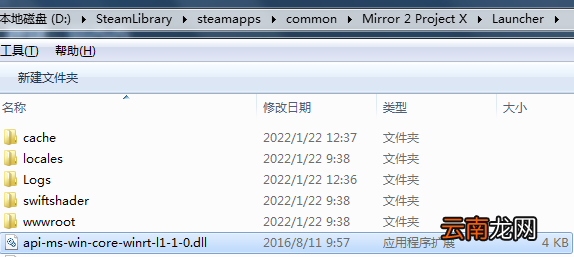 魔镜2win7怎么玩 win7游玩方法分享