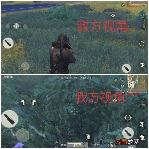 荒野行动什么地方适合隐蔽 荒野行动lyb隐蔽地点