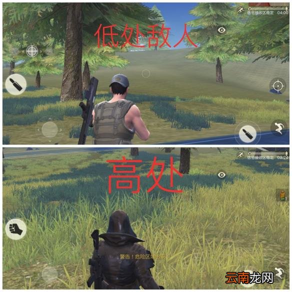 荒野行动什么地方适合隐蔽 荒野行动lyb隐蔽地点