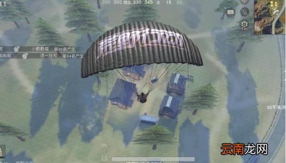 荒野行动有哪些冷门资源点 荒野行动冷门资源点介绍