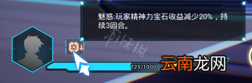 魔镜2战斗页面有什么功能 mirror2战斗页面功能介绍