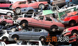 国3车什么时候报废 国三的车强制报废有期限吗