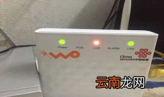 los闪红灯能自己解决吗 快来看看吧