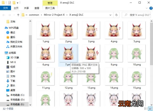 魔镜2DLC怎么打开 mirror2DLC打开方法分享