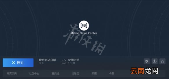 魔镜2抽奖活动工具分享 mirror2抽奖活动怎么参加