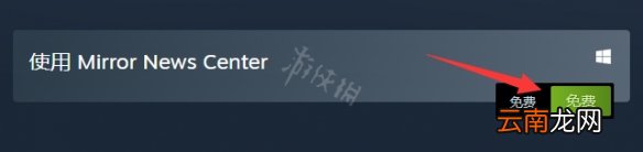 魔镜2抽奖活动工具分享 mirror2抽奖活动怎么参加