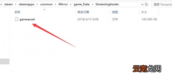 mirror2怎么去兔子 mirror2去兔子方法介绍
