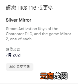 mirror2免费吗 mirror2收费模式介绍