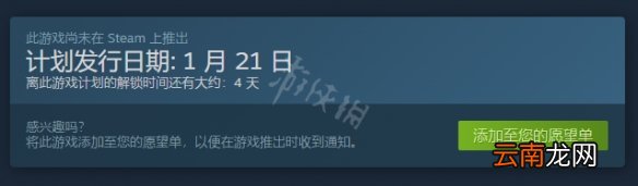魔镜2怎么抢先体验 mirror2抢先体验方法介绍
