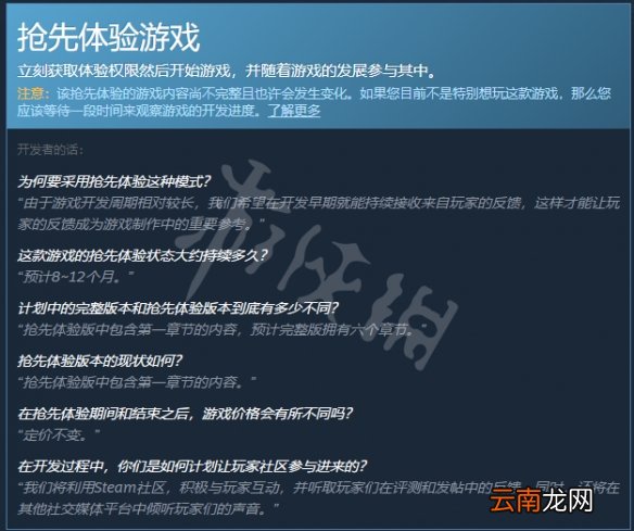 魔镜2怎么抢先体验 mirror2抢先体验方法介绍