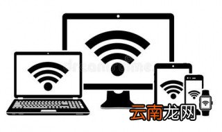 wifi无互联网连接是什么意思 无线连接出现的问题