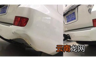 保险杠凹陷修复妙招 保险杠部位凹陷可以这样修复