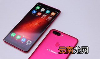 oppo手机怎么关听筒模式 学生使用手机的利与弊