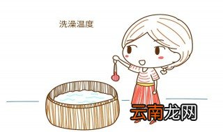 洗澡水温度一般多少度 洗澡的作用