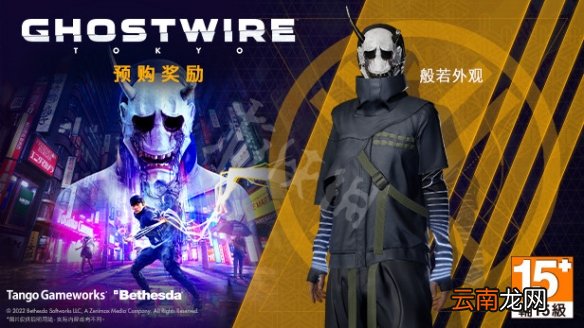 幽灵线东京steam上有吗 幽灵线东京豪华版内容及价格一览