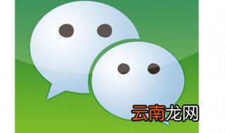 微信密码锁屏哪里设置 你知道吗