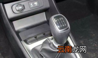 新手挂挡技巧口诀 加减挡速度要和挡位相匹配