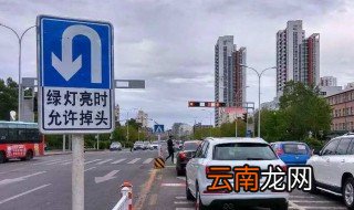 小车如何掉头 小车掉头记住这3点
