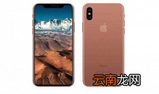 登录苹果id连接服务器时出错 来看看咯