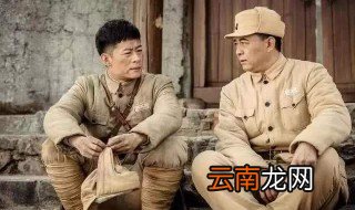 毛宝是哪部电视剧的人物 毛宝是《老虎队》里面的谁