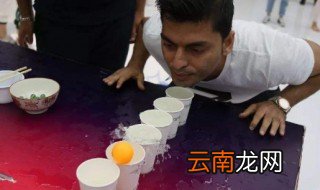 吹乒乓球游戏规则介绍 教你怎样玩吹乒乓球
