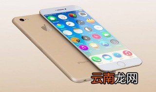 苹果6反应慢怎么解决 优化iphone
