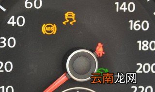 汽车abs灯亮了怎么回事 这几点受用一辈子