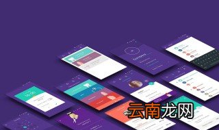 app闪退怎么回事 什么原因