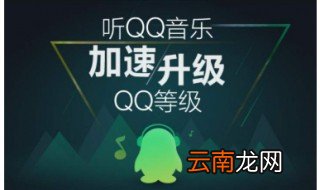 qq音乐怎么下载到u盘里 你知道吗