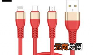 苹果手机数据线是通用的吗? iphone小知识