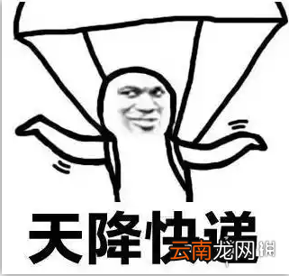 荒野行动中的奇葩空投 空投怎么样