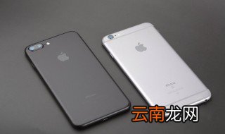 苹果手机电池容量多少正常 深入iphone