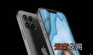 苹果碎屏怎么办 维修手机