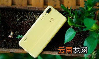 华为手机麦芒5为什么声音小? 华为问题解决