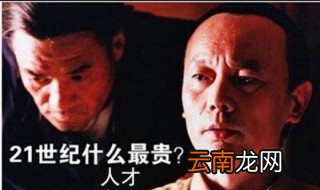 21世纪20年代是什么时候 怎么算的？