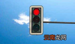 科目三等红灯时如何操作 教你轻松应对